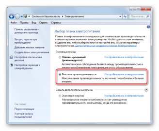 Как замести следы на компьютере windows 7